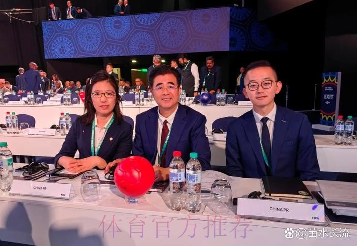 中国足协发言人就德国足协官网发布不实消息接受采访